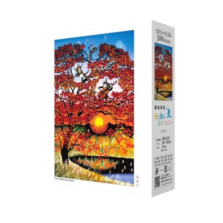 Autumn Leaves